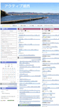 Mobile Screenshot of kosai.org