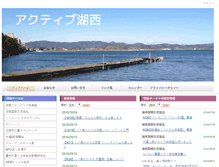 Tablet Screenshot of kosai.org