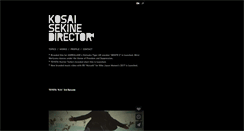 Desktop Screenshot of kosai.info